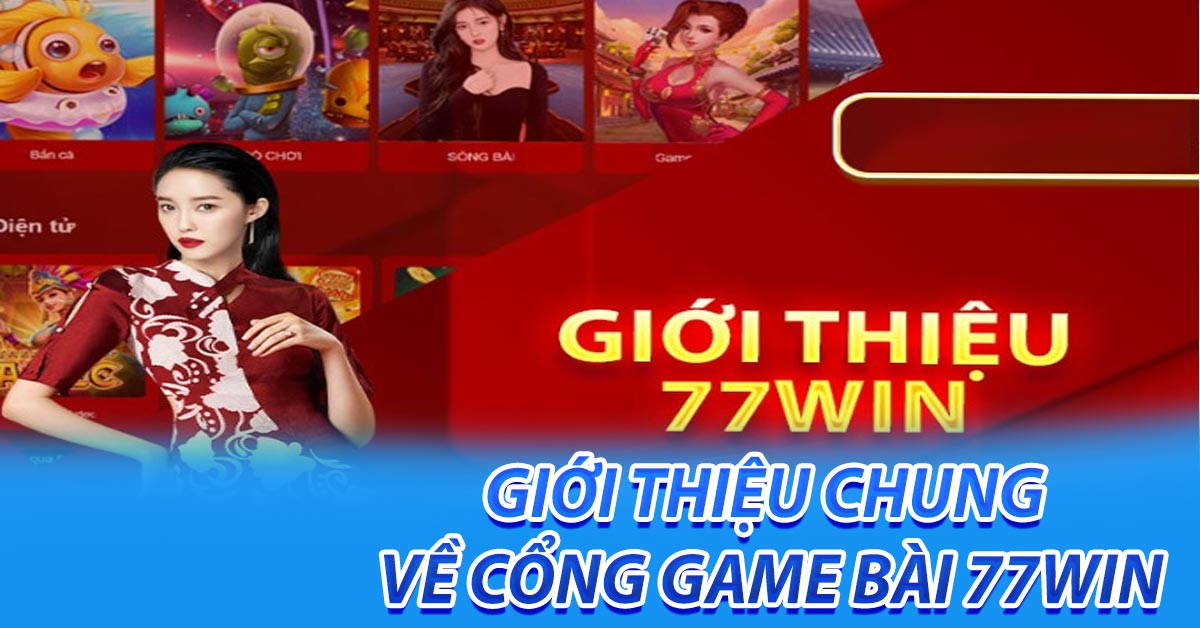 Giới thiệu chung về cổng game bài 77win